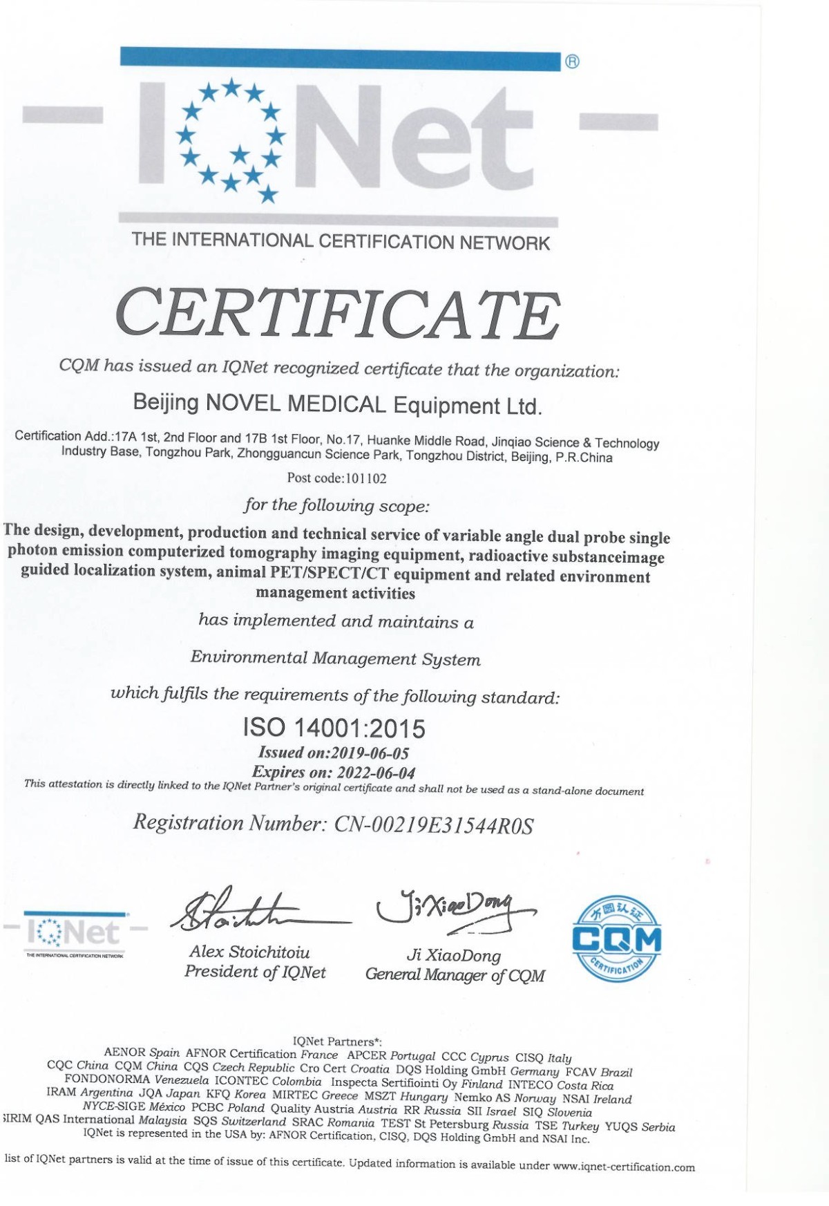 重磅?。佬箩t(yī)療入選2020年北京市首批“專精特新”中小企業(yè)