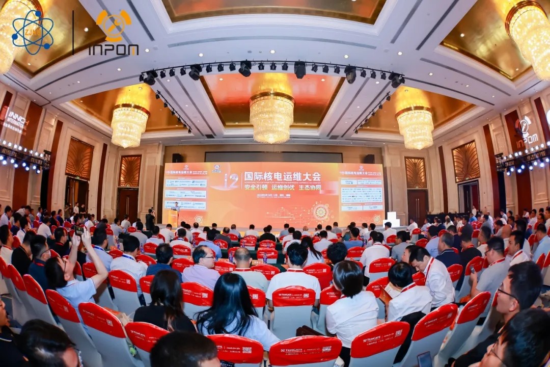 永新醫(yī)療亮相第十二屆國際核電運(yùn)維大會(huì)：以自主核輻射監(jiān)測(cè)技術(shù)，筑牢核電安全防線